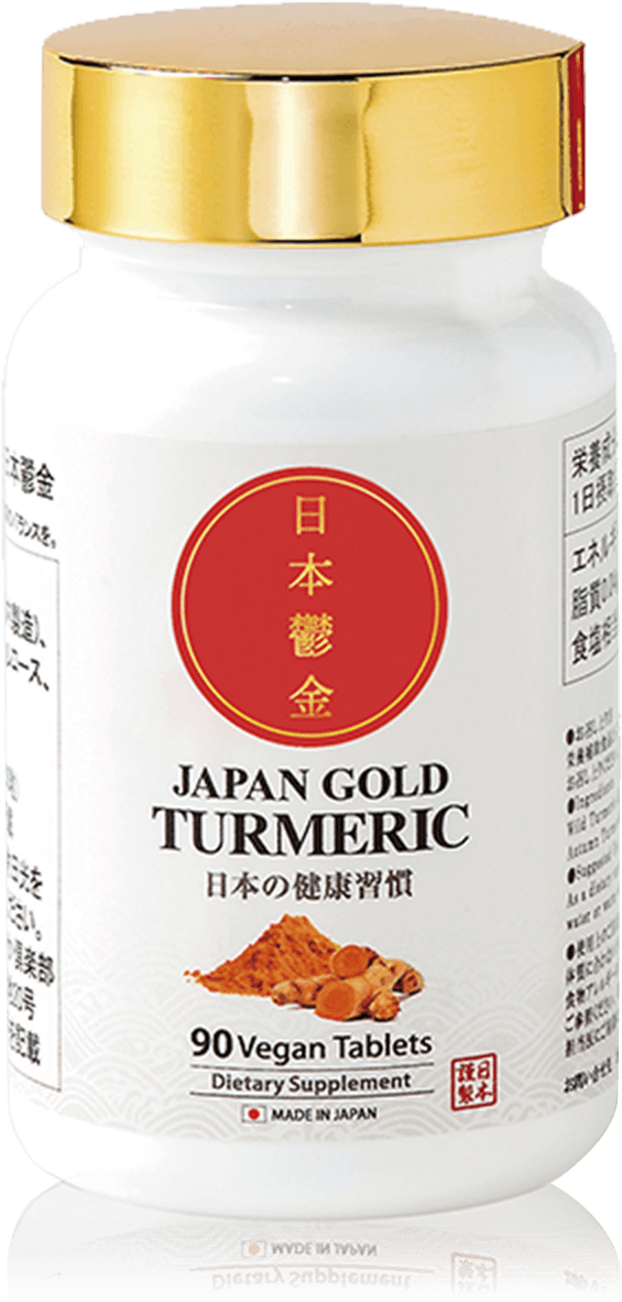 日本姜黃_Japan Gold Turmeric